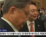 "이 XX로서 유감"..尹 '비속어' 논란에 민주당 파상공세