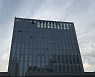 잠자는 동거 남성 찌르고 "기억 안 난다"던 20대 구속