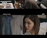김지은, 남궁민 대부업자로 오해 "동네 양아치"..첫 만남부터 악연 (천원짜리 변호사)
