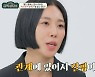 '금쪽상담소' 리아킴 남자친구 "주변인들, '리아킴 나쁜 사람'이라더라" [TV캡처]