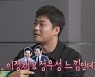 '나 혼자 산다' 전현무, 천정명과 투 숏에 "이정재&정우성 느낌" 너스레