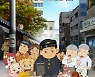 '극장판 검정고무신' 측, 원작자 논란 입장 발표 "동의 구했다"