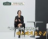 리아킴, 자폐 스펙트럼 장애 고백..오은영 "주의·집중력 문제有" (금쪽상담소)[종합]