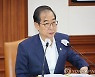 국정현안관계장관회의 주재하는 한덕수 총리