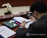 국정현안관계장관회의 참석한 한동훈 장관