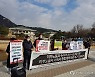 "농업 이주노동자 숙소 환경 개선해야"..27일 기자회견