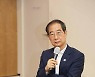 출입 기자들에게 백브리핑하는 한덕수 총리