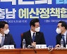 대화하는 이재명 대표와 박홍근 원내대표, 조정식 사무총장