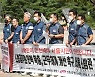 근무 조건 개선 촉구하는 소방 공무원들