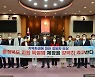 제천시의회, 충북지원특별법 제정 촉구.."합당한 보상해야"