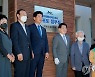 제주도지사 서귀포 집무실 개소.."소통 강화"