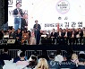 축사하는 김관영 전북지사