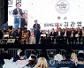 김관영 전북지사, 미국 출장서 농수산식품 판로개척 나서