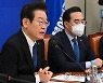대전·세종 예산정책협의회에서 발언하는 이재명 대표
