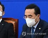 대전·세종 예산정책협의회 참석한 민주당 지도부