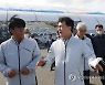 계룡세계군문화엑스포 준비 상황 점검