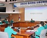 한덕수 총리, 을지연습 사후강평회의 주재
