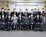 경남도-기업-학교, 청년 채용 약속..62명 '트랙' 개설 협약
