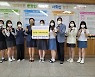 [충북소식] 김민선 미주 한인이민사박물관장 모교에 장학금