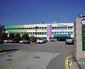 충북 진천군 2회 추경 7천146억원 확정..677억원↑