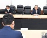 외환·금융시장 점검 및 대응방안 관련 간담회 하는 추경호 부총리