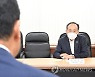 추경호 부총리, 외환·금융시장 점검 및 대응방안 관련 간담회 주재