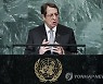 UN General Assembly Cyprus