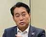 하은호 군포시장, '배가 가벼워야 나갈수 있다. 일 줄여라' 요구