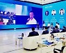 [PRNewswire] 글로벌 청년 다문화 포럼(Global Youth Multicultural Forum) 개최