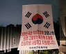 '자유' 외치던 尹정부의 대북전단 자제령..'왜'[광화문 한통속]