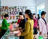 북한, '지방 발전' 당 정책 관철 위한 '인민관' 강조