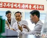 북한, 여러 부문 '발표회·토론회' 진행.."공유를 통한 기술 향상 목적"