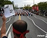 정부에 '멈춰 반노동정책' 손피켓 들고 시위