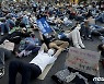 기후 위기 경고하는 다이-인 시위