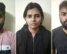 "감히 나체 사진을 뿌려?"..  인도 여성, 친구들과 의사 약혼남 살해