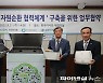 마사회 '폐전자제품 선순환' 구축..ESG경영↑