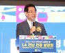 김영록 전남지사, 日 전 총리 사과에 '화답'.."역사적 과오 인정 환영"