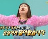 '전지적 참견 시점' 홍현희, 출산 직후 첫 질문 "코는 어때요?"