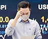 대한항공·아시아나, 환율 100원 오르면 평가손실만 年 6300억