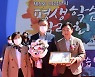 의정부시 '평생학습 박람회' 4년 만에 개최
