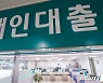 주담대 금리 8% 뛴다는데..공공기관 '0~3%대' 저금리 특혜 대출