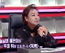 혜은이, '독백' 내며 은퇴 결심.."30만장 팔려 대박" 뒷이야기