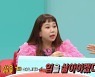 '제이쓴♥' 홍현희 "출산 후 젖병 말고 입 삶아야겠더라" ('전참시')