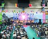 남해군, 2022 경상남도 다문화가족축제 개최
