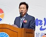 자유총연맹 경남지부 '국리민복 가치관 확산 결의대회'
