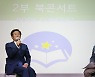 홍성열 전 증평군수, 12년 군수 재직 실화 출판