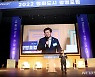 광명시, '일상 행복-평화 실천' 방안 모색 포럼 개최