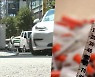 [단독] 서울 도심 번화가에 차 대고 필로폰..간 큰 마약범