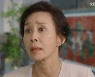 이하나 "내 집서 나가, 결혼 NO", 母 희생 압박에 상견례서 '폭발' ('삼남매')[Oh!쎈 종합]