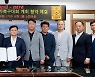합천군, '여왕기 전국 여자축구대회' 2023년부터 5년간 개최